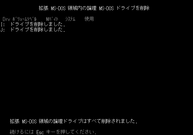 ׂĂ̘_hCu폜